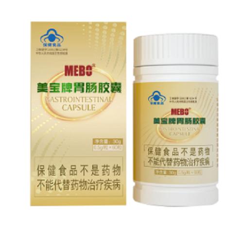 美宝胶囊骗了多少人截图