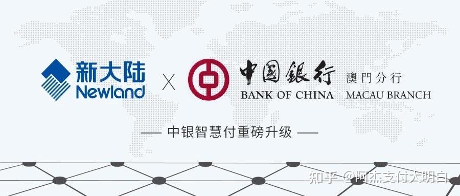 咋关闭先用后付