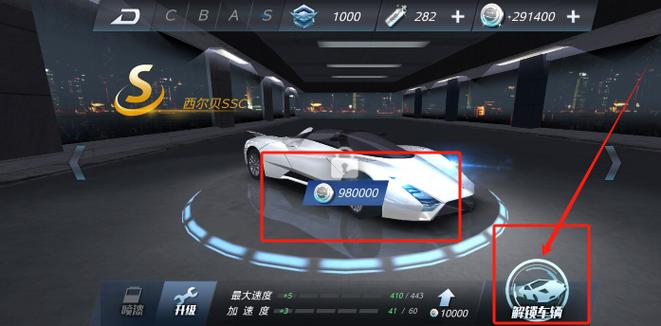 3d飞车漂移无限金币版