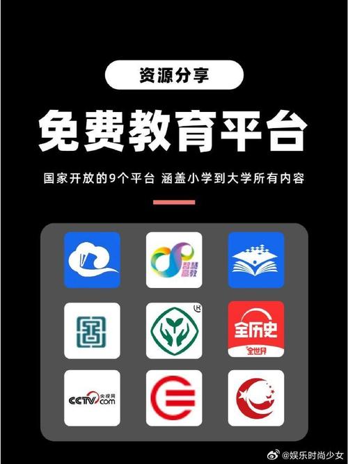 金星教育官网入口缩略图