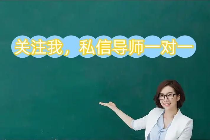 实力带赚导师截图