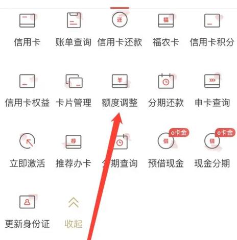 丰收互联限额,为什么改不了