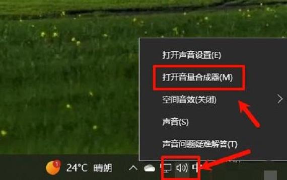 电脑音量键点击没反应