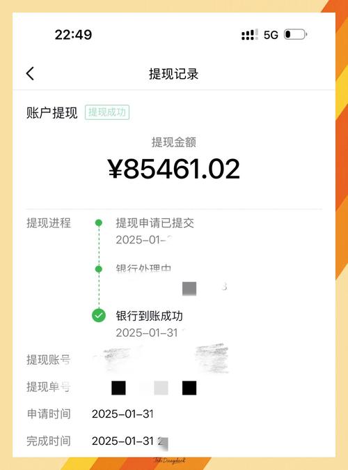 微博临时额度5888可以提现吗图标