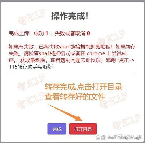 qq存储位置设置在哪里游戏截图
