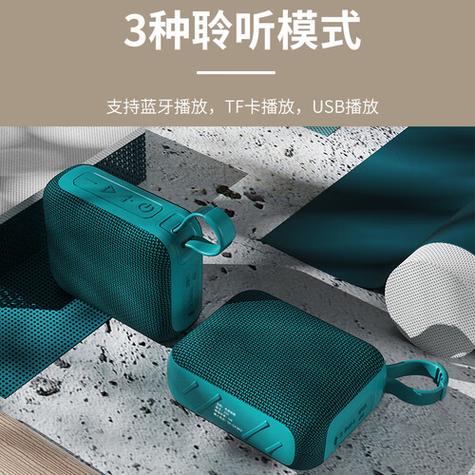 适合听书的蓝牙音箱