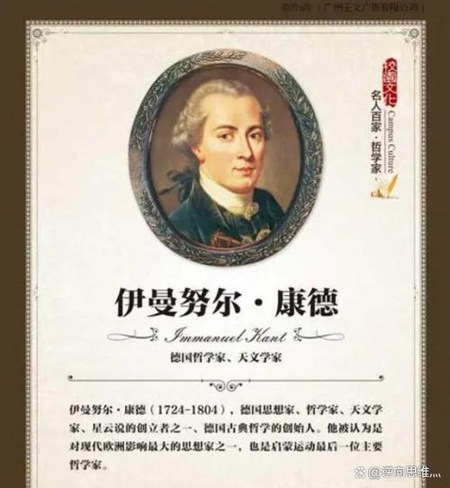 康德人是目的而非手段原话