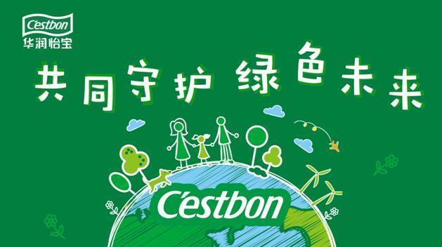 绿色守护闪退