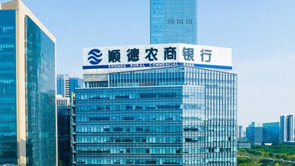 顺德银行是国企还是私企