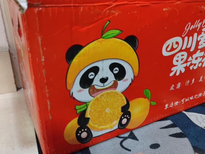 橙子金卡