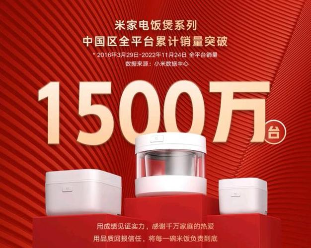 小米电饭煲维修售后服务站点