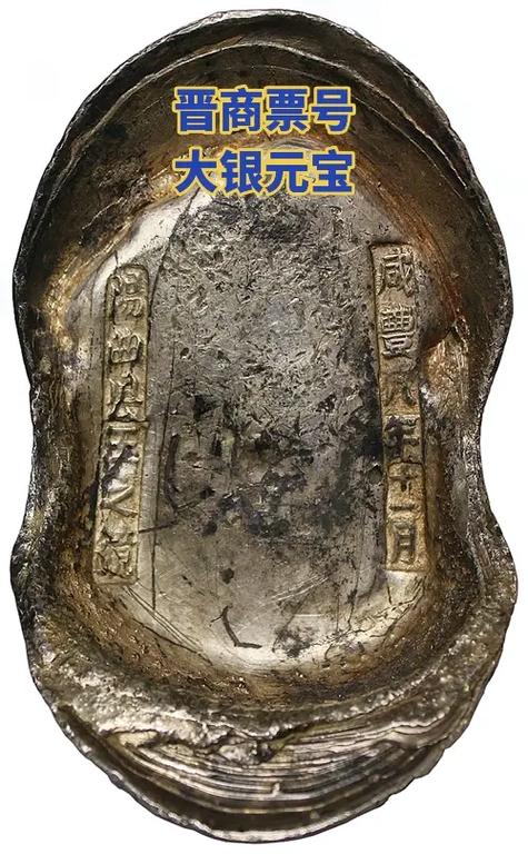 山西为什么叫晋商