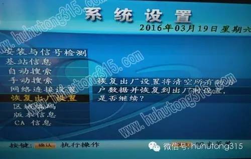 信息位置改变有效处理