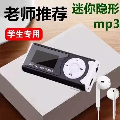 带外放的mp3截图
