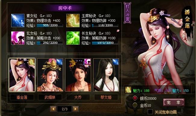 重生异世做皇帝图标