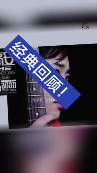 全民k歌红尘情歌