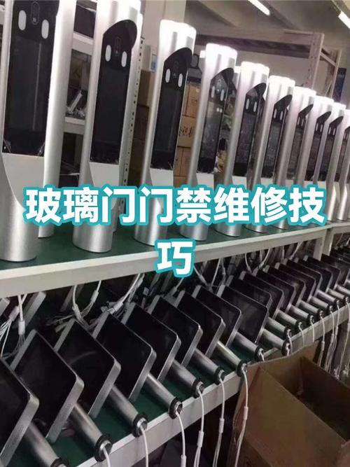 门禁坏了怎么维修