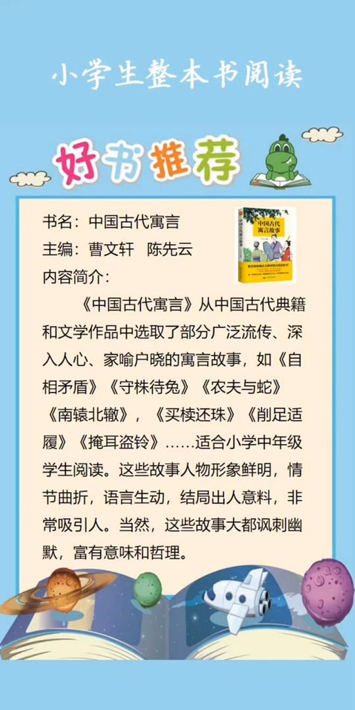 曹文轩电子版免费阅读