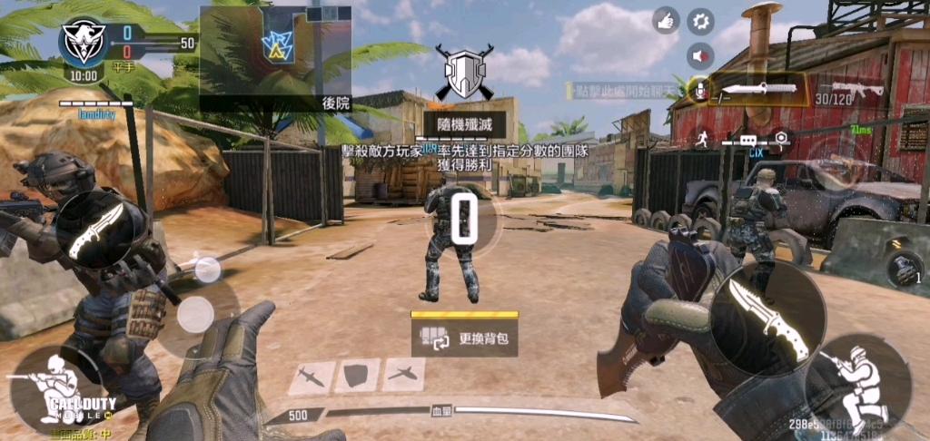 使命召唤台湾服下载图标