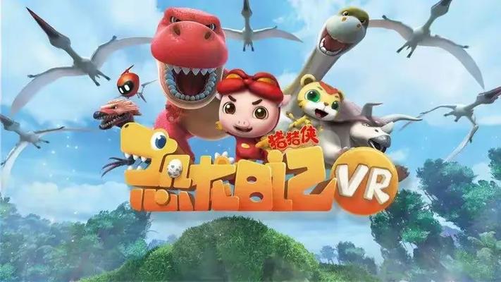 未知生物乐园下载安装图标