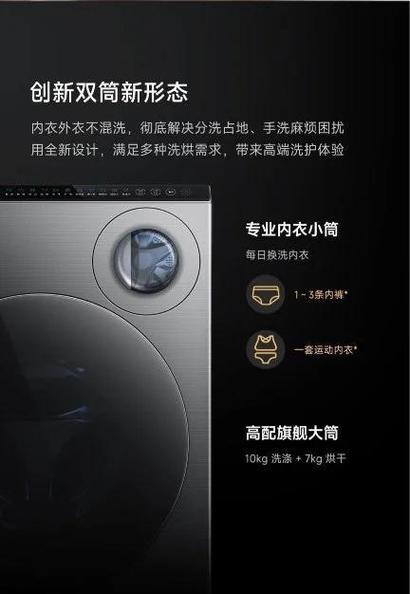 小米洗衣机自定义程序怎么设置