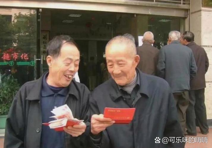 企业退休人员好消息