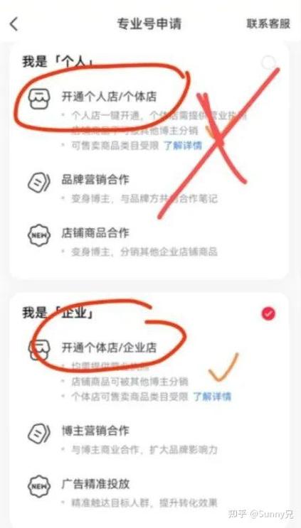 小红书店铺名称怎么取