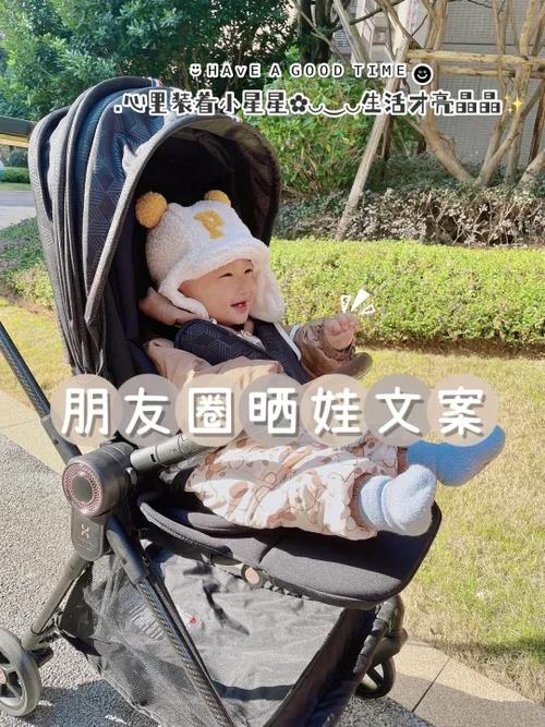 发朋友圈夸宝宝的句子