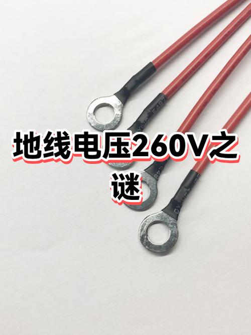 260v电压过高怎么解决截图