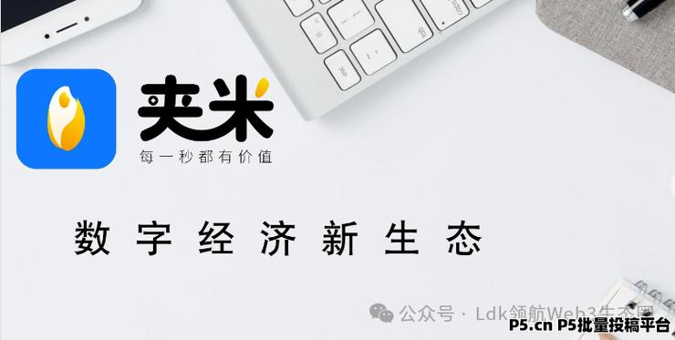 小米应用软件下载截图
