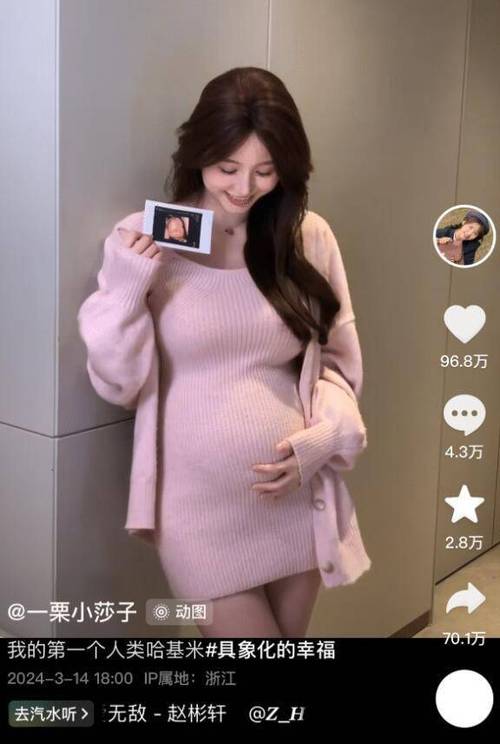 小橙子姐姐本人图片