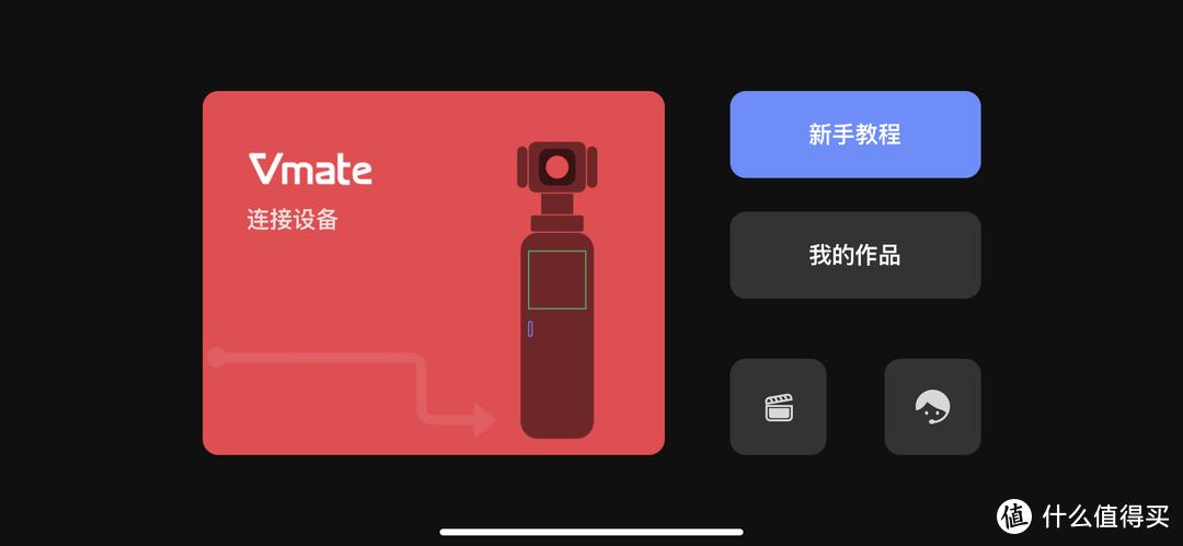 snoppa软件下载
