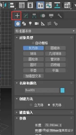 3d合并的东西找不到