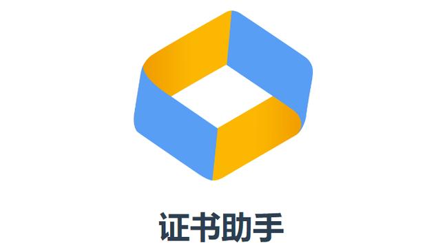 此网站的安全证书有问题怎么解决