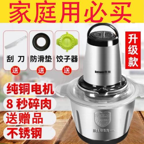 绞肉馅的机器粗细可以调么截图