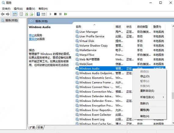 realtekaudio卸载了