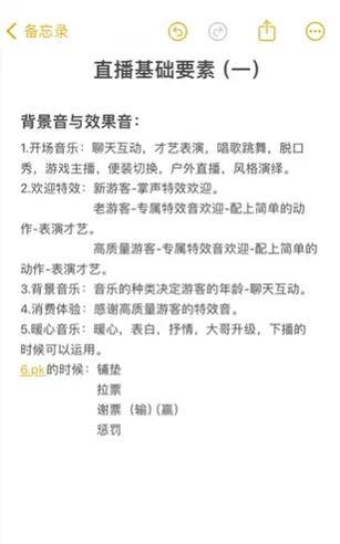 直播音乐推荐抖音最火100首