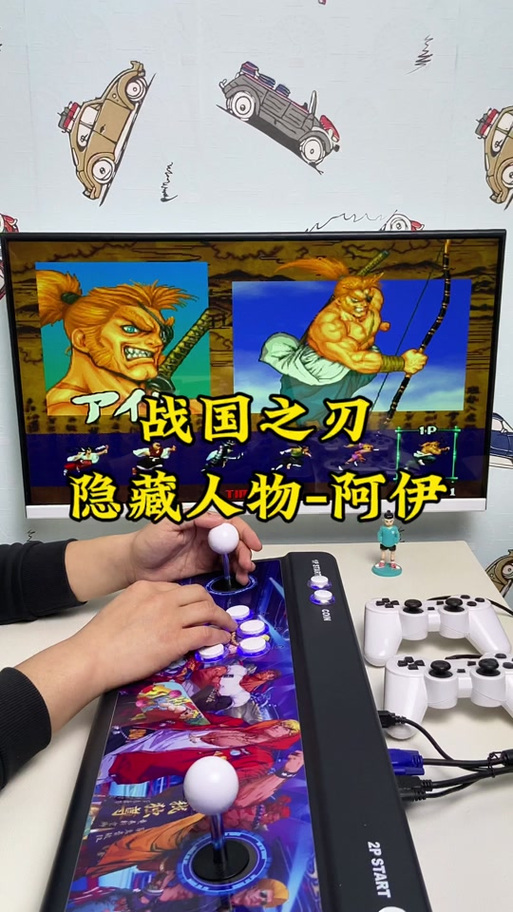 战国之刃隐藏人物怎么解锁