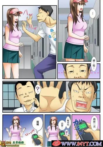 e绅士苹果版叫啥
