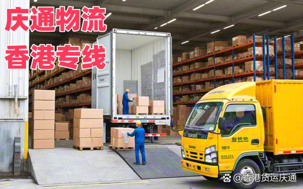 跨境专线物流是什么