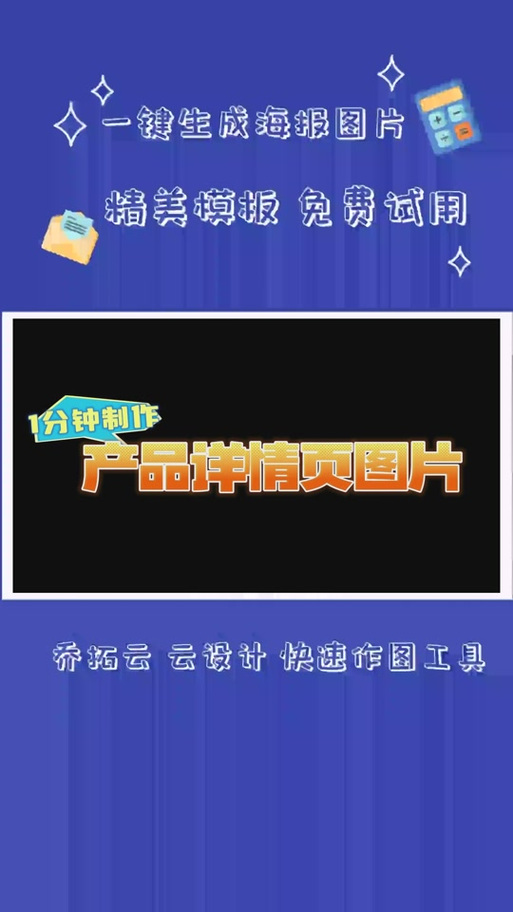 dnf助手资讯详情页在哪里