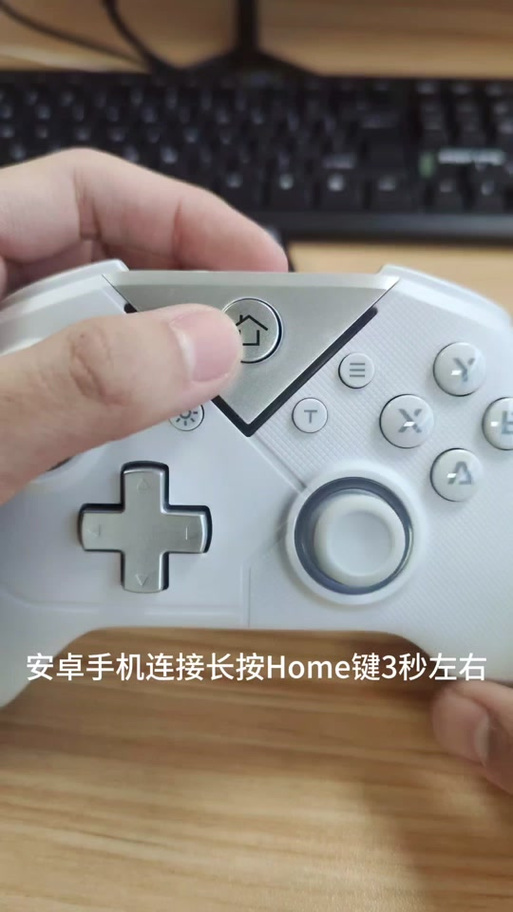 switch手柄连接手柄的方法缩略图