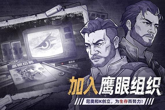 阿瑞斯病毒2九游版下载