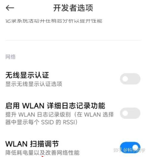 安卓手机连不上无线网怎么解决