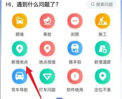 定位二维码截图
