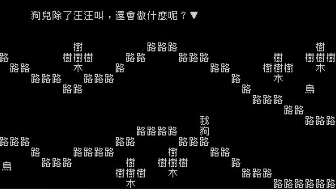 文字游戏是什么意思网络用语