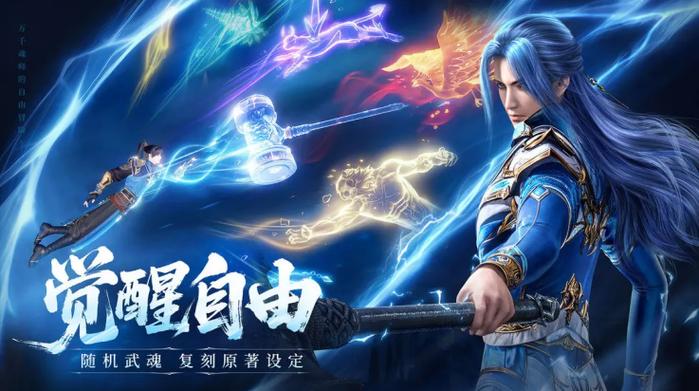诛邪传说官方版下载
