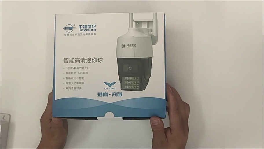 中维世纪监控原始密码忘了怎么办
