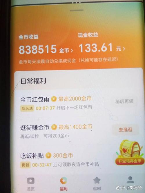 开单宝效果怎么样