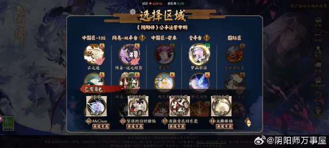 小米账号转移到另一个账号上